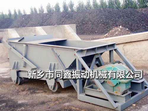 往復式給煤機,K型往復式給料機