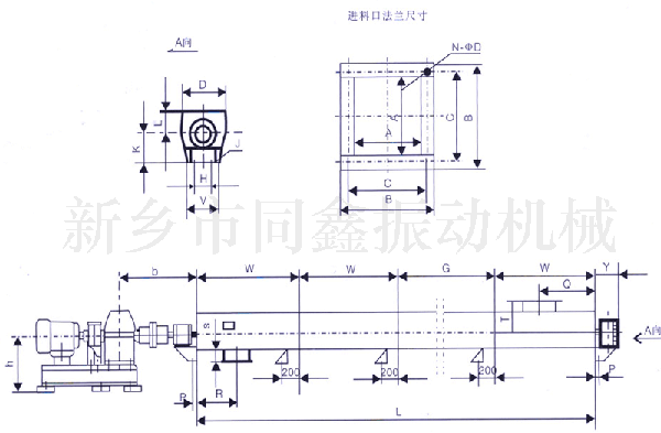 螺旋輸送機產(chǎn)品外形圖-同鑫振動機械
